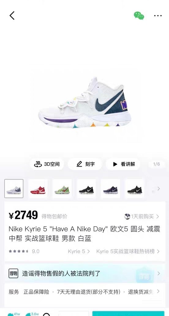 chenyeCNM's tweet photo. 暑假福利，评论区抽一个人邮寄一双我穿了快两年的欧文5，原价两千七。
点赞+转发+评论区留言参与抽奖，邮费自理，留意私信。
仅关注了我的粉丝可以参与。 https://t.co/j25lsqjbUQ