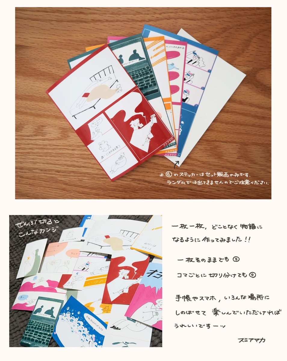 aysmi_'s tweet photo. ｡⁠.ﾟ⁠+⁠ ⁠お知らせ ∘⁠˚⁠˳⁠°
本日、2026年8月4日より
全国のローソン/ミニストップのマルチコピー機にて
オリジナルステッカーの販売を開始いたしました💐

ランダムは全5種、
セット販売は全6種(セット限定シークレット付き)となっております✉️Ξ

#ローソンプリント
#ミニストッププリント https://t.co/zBWDJcN0pA