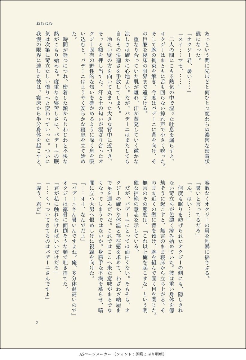 hana_ks0128's tweet photo. #ひらいて赤ブー 
#追憶の場で星々の祝福を

継続開催熱烈希望しております。 https://t.co/Uc9pnDhH3p