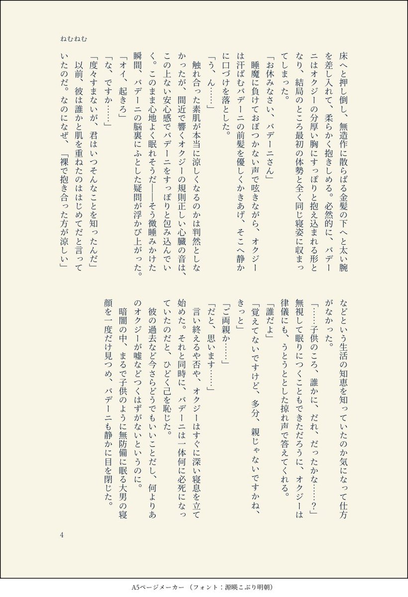 hana_ks0128's tweet photo. #ひらいて赤ブー 
#追憶の場で星々の祝福を

継続開催熱烈希望しております。 https://t.co/Uc9pnDhH3p