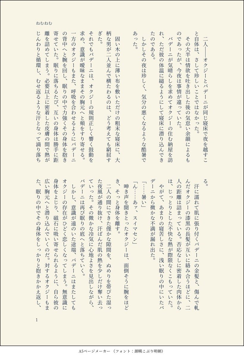 hana_ks0128's tweet photo. #ひらいて赤ブー 
#追憶の場で星々の祝福を

継続開催熱烈希望しております。 https://t.co/Uc9pnDhH3p