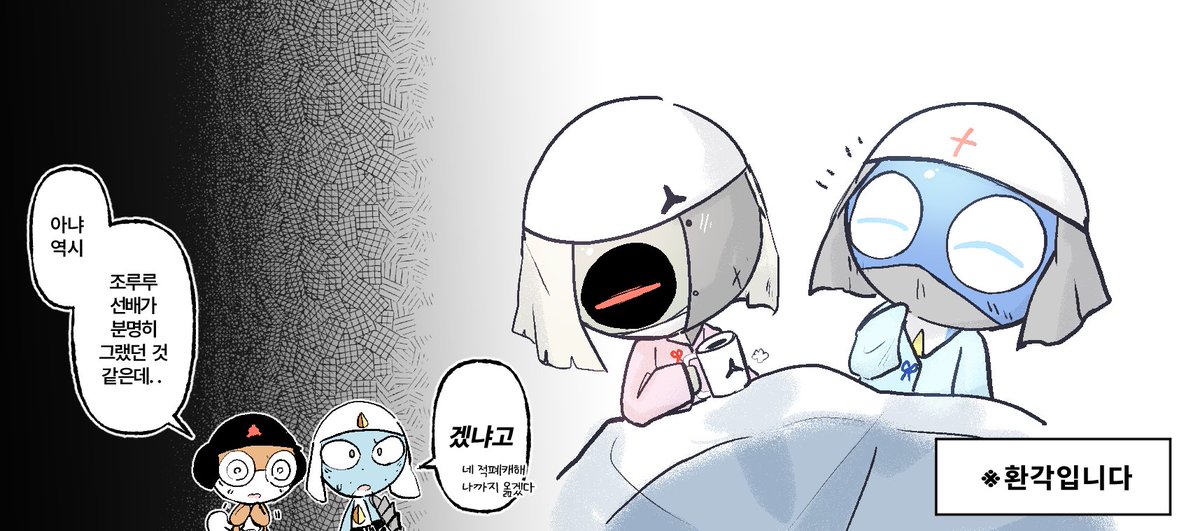 0Dimensionblade's tweet photo. 바보맨 뇌절3
파자마 입고 제로로인가 하는 사람이랑 코코아 마시는 선배 상상도 https://t.co/dV2RHV5nPS