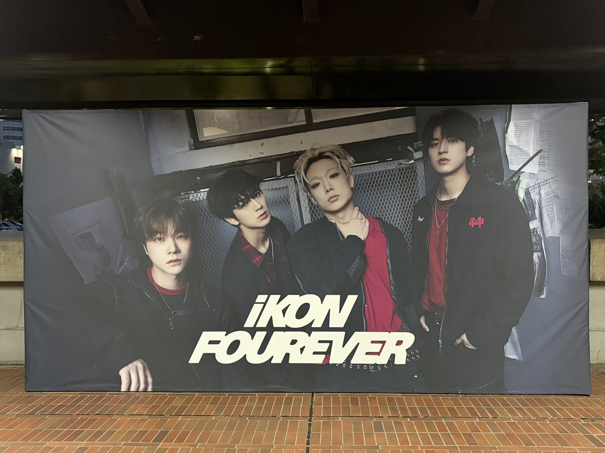 a_aochan26's tweet photo. iKON2Days❤️
今回はほんまに仕事忙しすぎて追えてない中でのLIVEでまじで何するかもわからん状態で行ったんやけどもうほんまに最高すぎて🫠
やっぱりOFFは必要やと思いました😶‍🌫️月の休み0とかほんまにやったらあかんwww
ちゃんと推しは追いかけようと思いました！
ほんとに最高の時間をありがとう🩵 https://t.co/ruoI96R7Bs