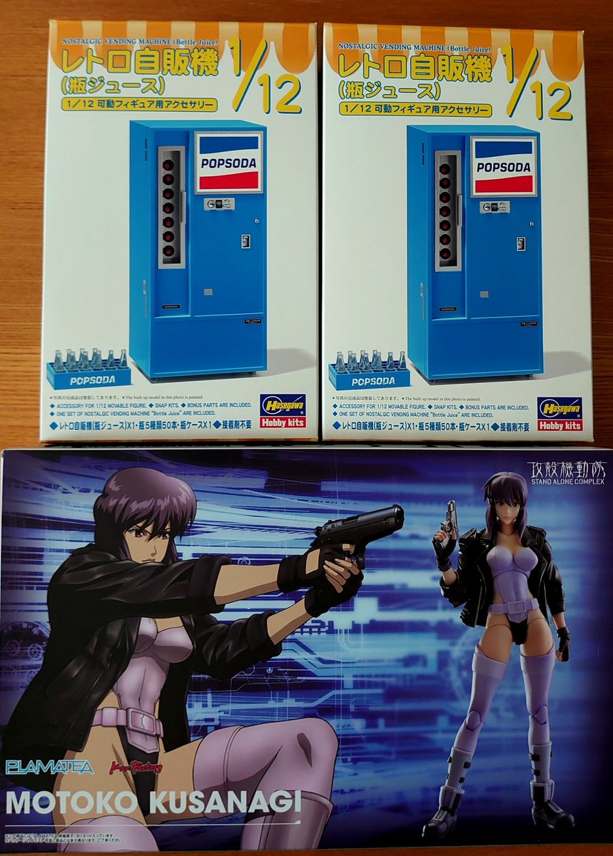 ryo221110's tweet photo. 先週買ったプラモ https://t.co/ZBFRt8b1Mm