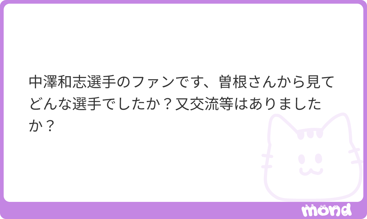 sone_titan's tweet photo. めちゃくちゃいい人です。たとえ、グランプリに乗れても、住之江は一生走らないって言っていました。それが贖罪だと。娘さんにも頑張って欲しいです。人間的にも素晴らしい人だと思います。
#mond_sone_titan https://t.co/FclOjf4Xzk