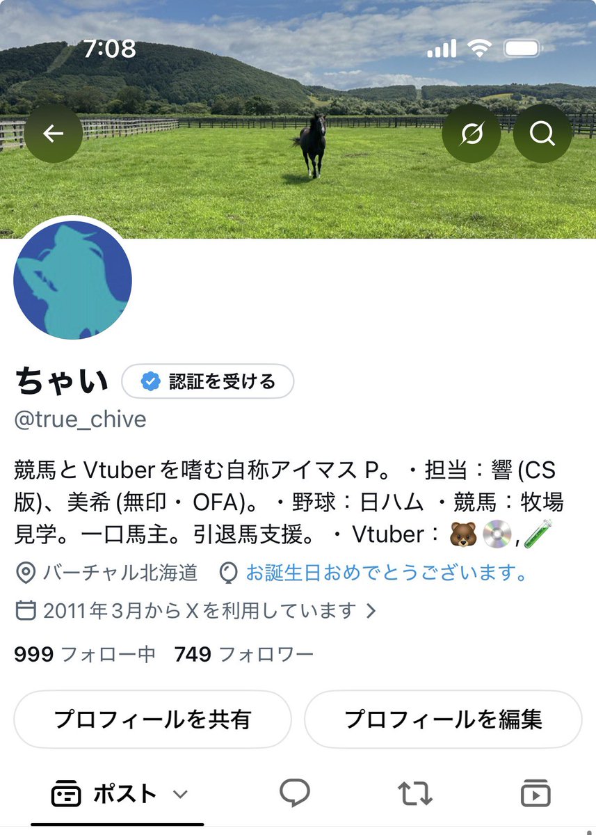 true_chive's tweet photo. 風船、飛ばず https://t.co/ehn26rpl4u