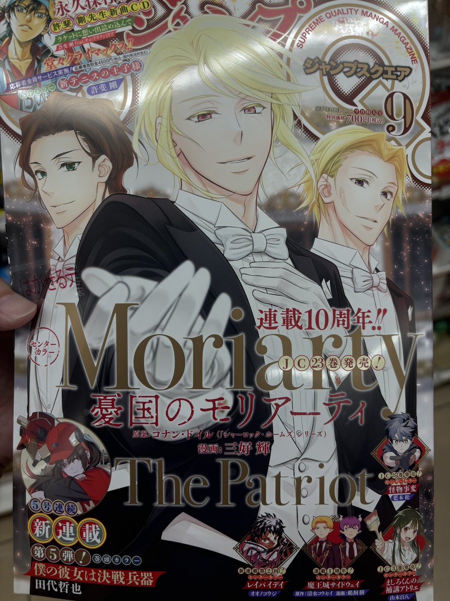 Sayaka19981212's tweet photo. 朝からコンビニ巡りしてゲット！
やっぱりテニプリっていいなぁ！ https://t.co/DUhduCQTzz