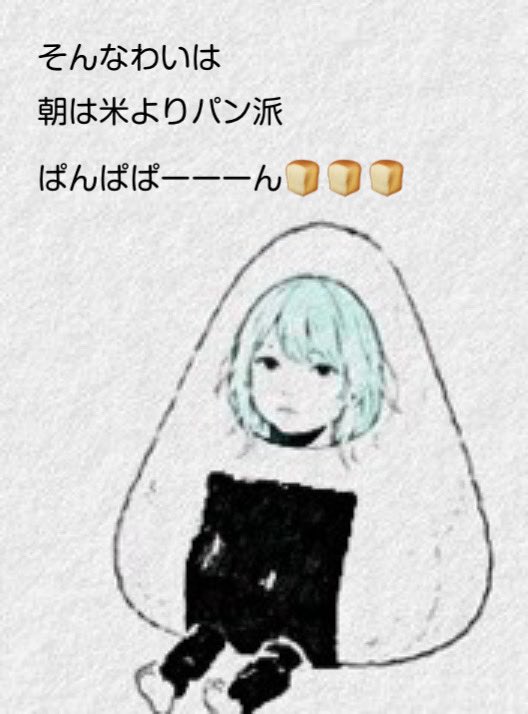 ｉｇａ(32) tweet media