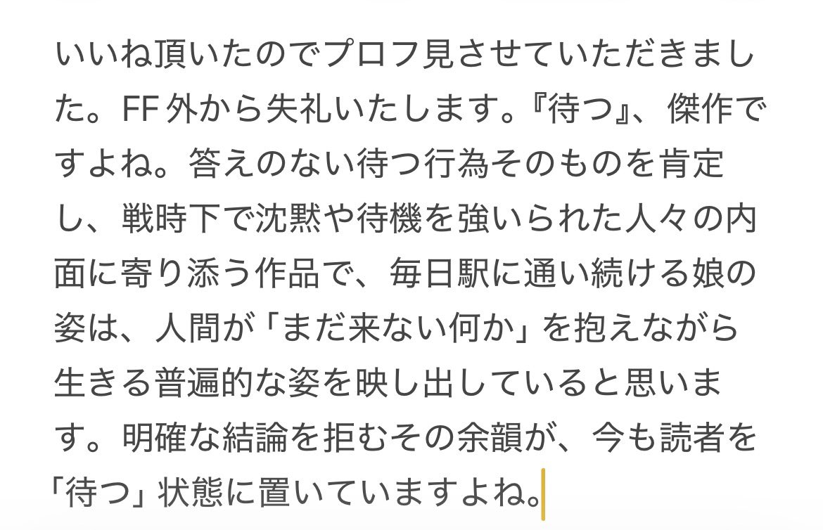 lkx75's tweet photo. @Sektion_Torte 文字数の関係から画像にて失礼いたします🙇 https://t.co/RXyf3TbQI2