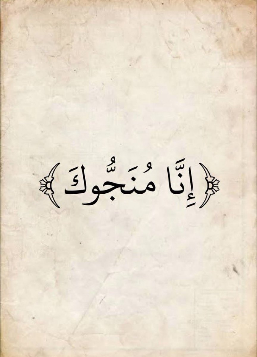 Ayat_Bayint1's tweet photo. https://t.co/Iz4a7g4Mf2