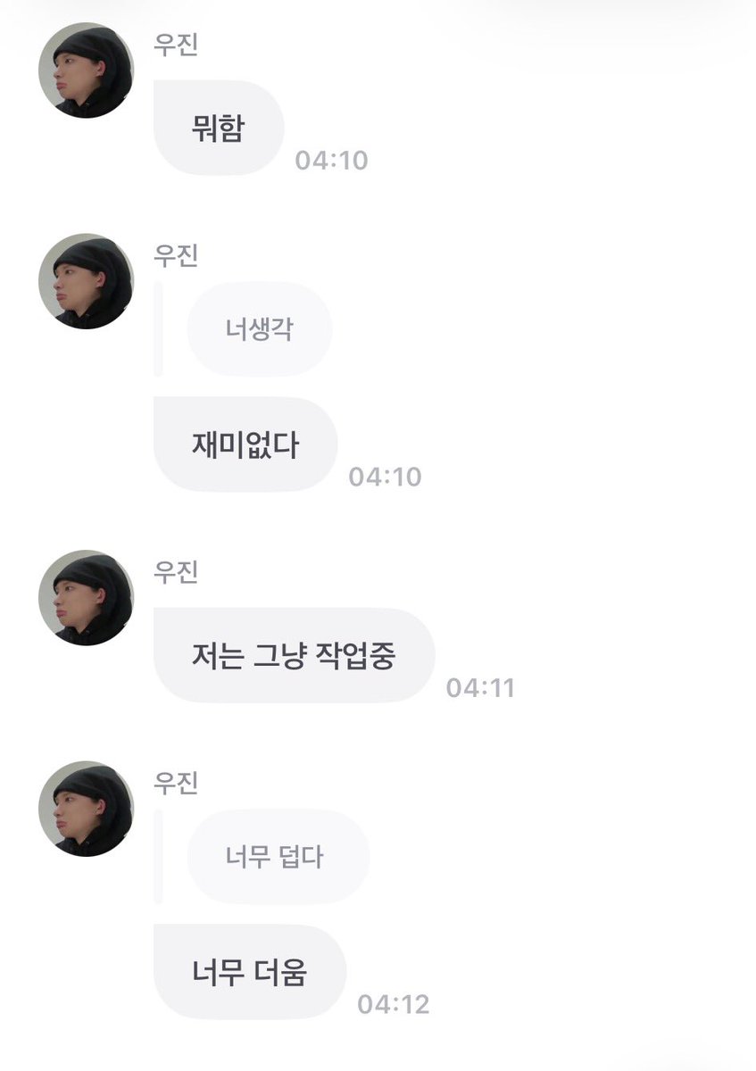 t0uto0u's tweet photo. 우진이 새벽에 놀기신청온거
짠하면서도 귀여움ㅜㅜ
일찍자라ㅡㅡ https://t.co/hSTGTNCPEy