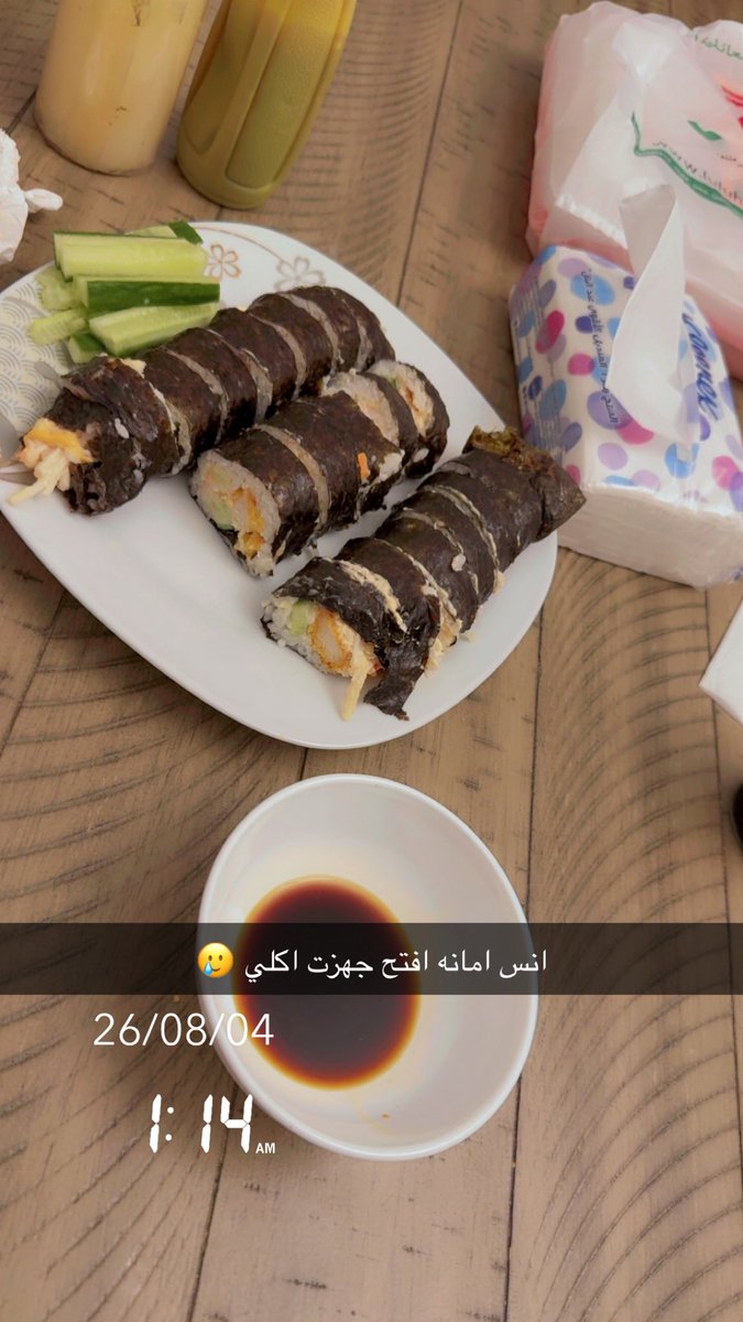 noof_ali77's tweet photo. انس بلا هبل افتح بث جهزت اكلي كيف اكل دحين 

#انس_المطيري https://t.co/AHQv0xNrMG