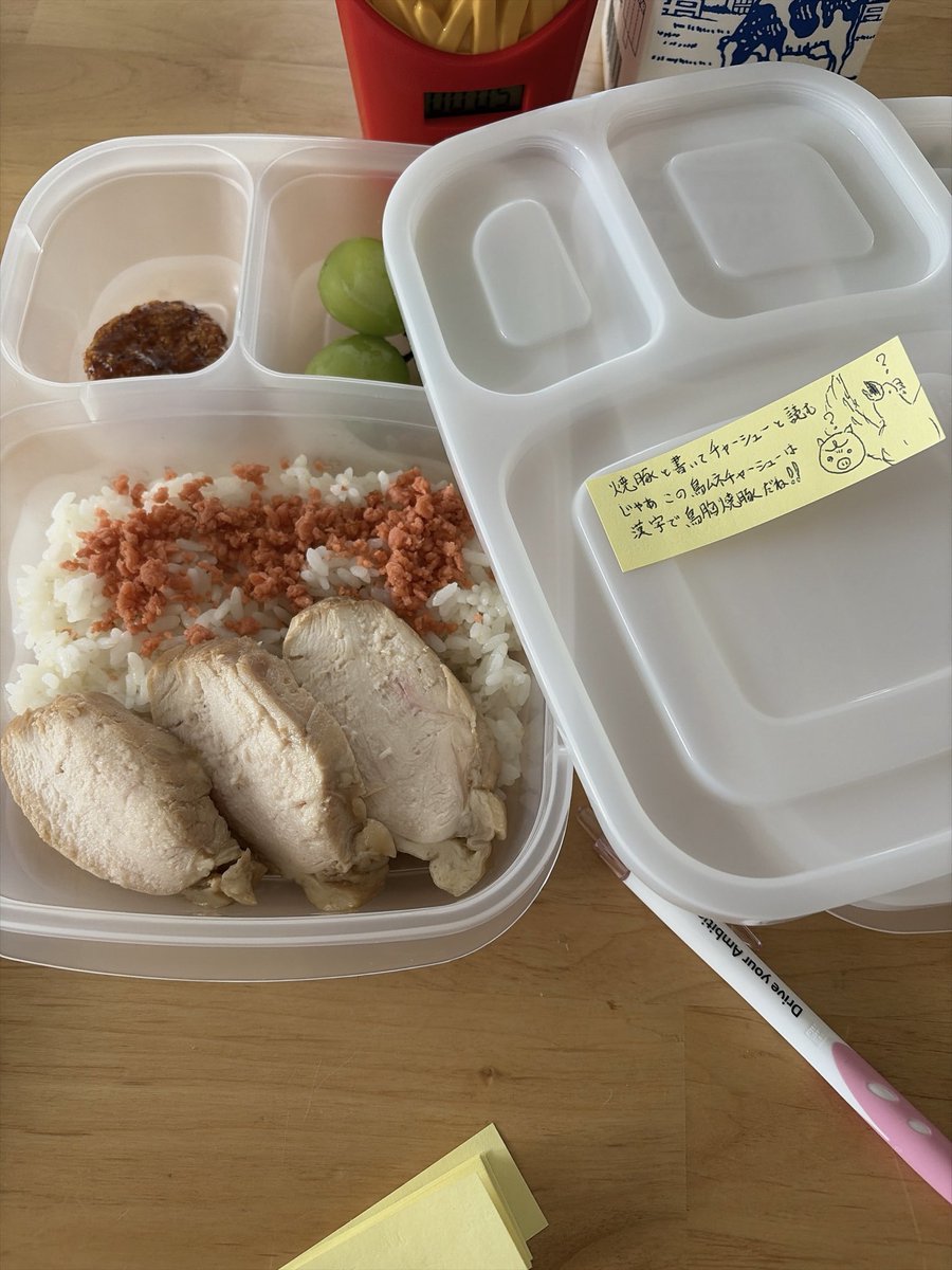 patopato53's tweet photo. 夏休み弁当🍱🍙

入れるだけの冷凍おかずは牛カルビマヨが最強(ง •̀ω•́)ง✧ https://t.co/dOhzRJJHWO