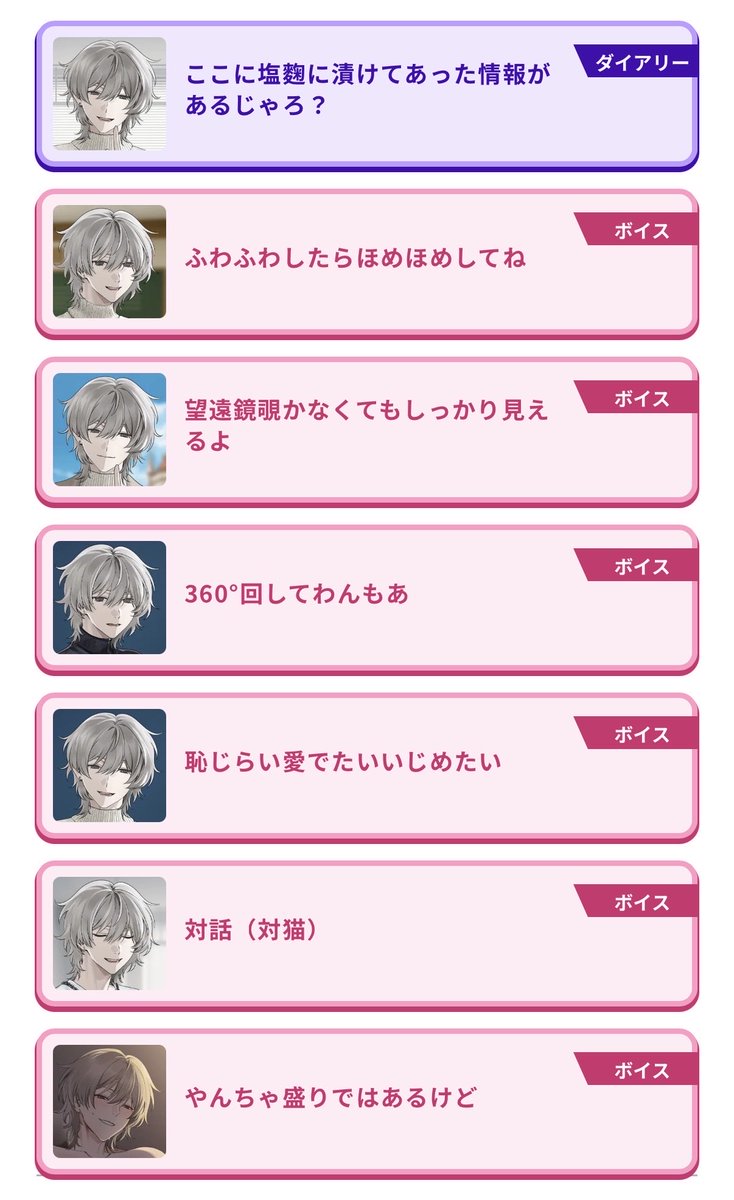 Mg__Rc's tweet photo. 爆回しこんぷねき🎶 https://t.co/9qZ3X26cXC