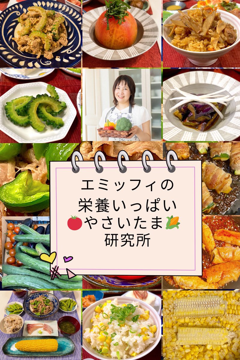 emiffy123456's tweet photo. 明日8/5(水)16:00〜
 #ラジオ川越 
#エミ研
「エミッフィの栄養いっぱいやさいたま研究所」生放送📻✨トークテーマは
『あなたの知ってる埼玉県あるある教えて❣️』
17:15〜8/14〜8/19開催「でぃすいずさいたま展2」の企画・運営を行う「にーしゃ」のそらさんが電話出演です！ぜひお聴きください📻 https://t.co/Og4h3B2rN7