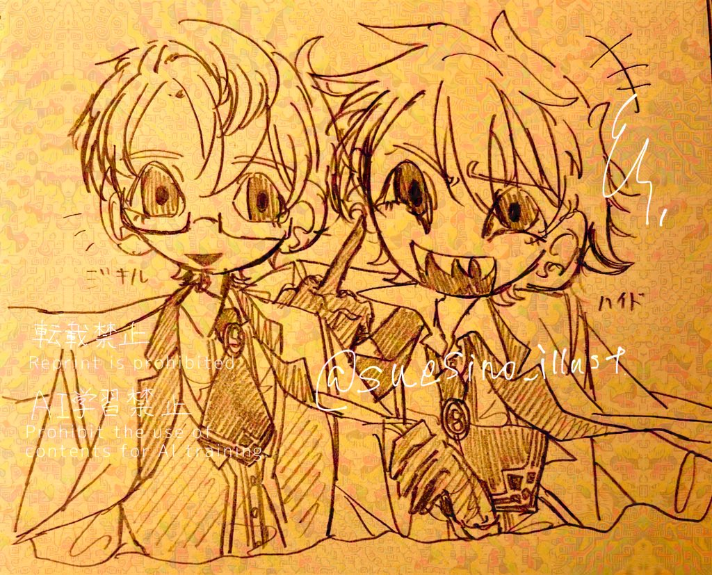 suesino_Illust's tweet photo. どどどどどどどか古い過去絵のジキハイ再掲しておくか https://t.co/dPv1X5R5Ld