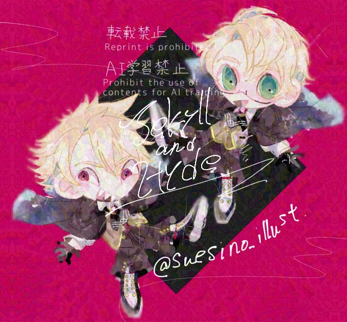 suesino_Illust's tweet photo. どどどどどどどか古い過去絵のジキハイ再掲しておくか https://t.co/dPv1X5R5Ld