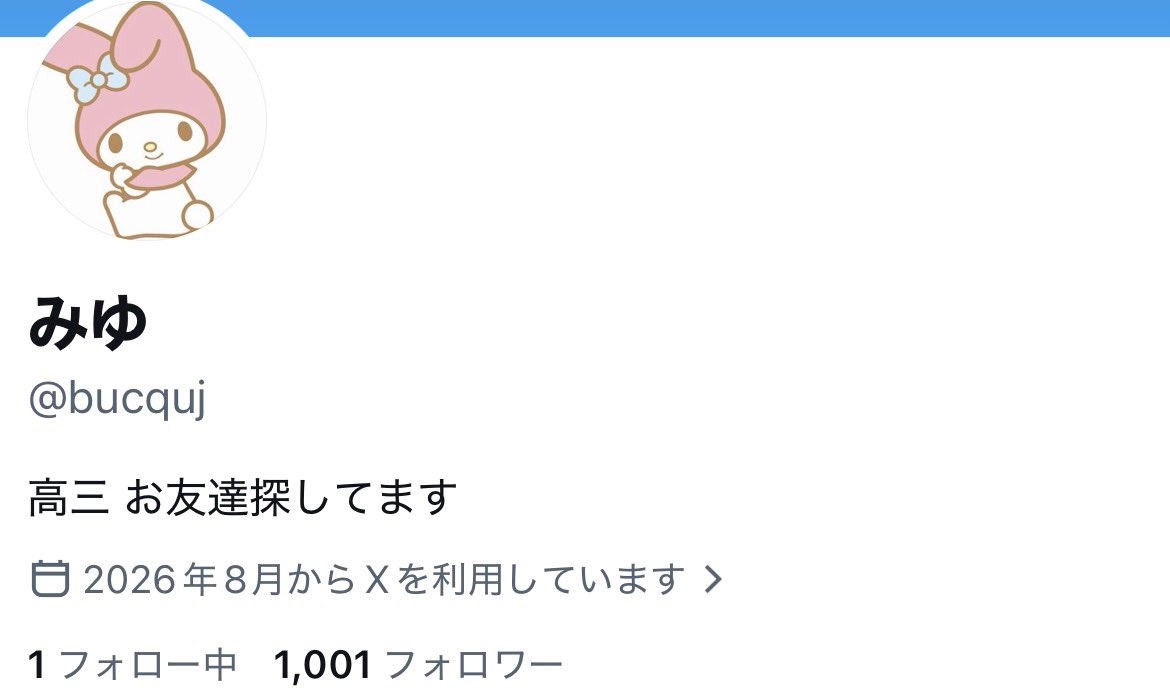 bucquj's tweet photo. フォロワー1000人になりました！みなさんありがとうございます！
#jk https://t.co/gZZG4ul3PW
