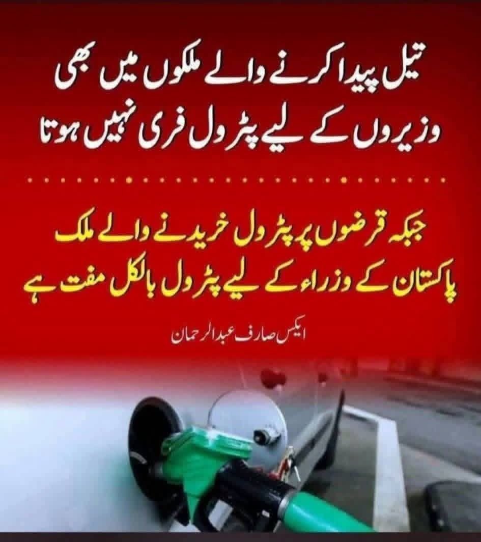 ParvezBaig1055's tweet photo. https://t.co/QsTFIuOMZ8
