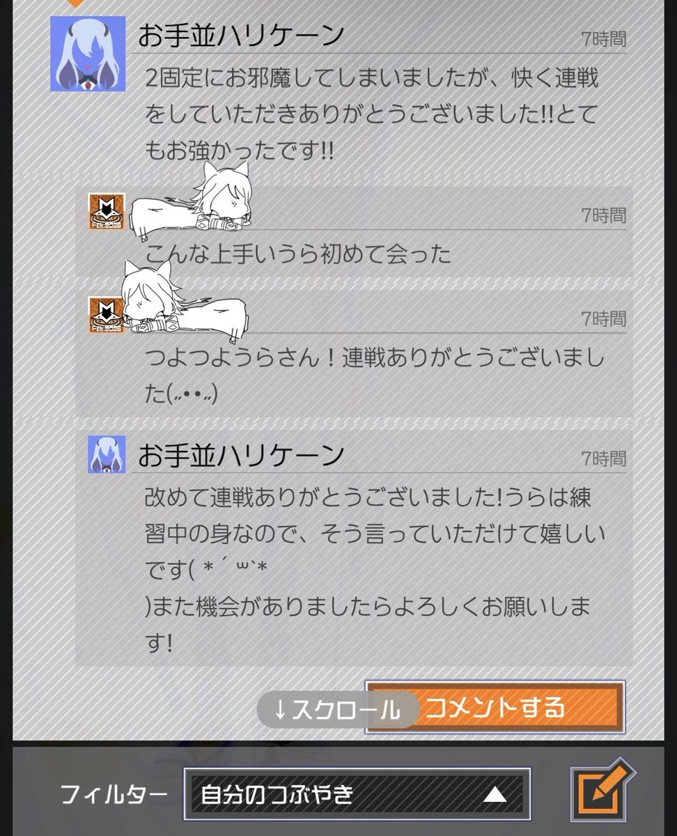 Compass_chrm tweet picture
