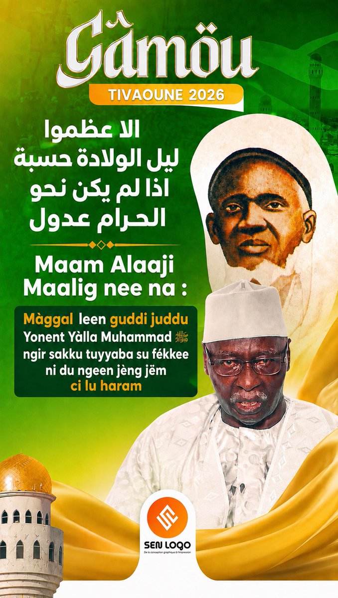 DAHIRATOULMAHAB's tweet photo. الا عظموا ليل الولادة حسبة 
اذا لم يكن نحو الحرام عدول

Maam Alaaji Maalig nee na :
 
Màggal leen guddi juddu Yonent Yàlla Muhammad ﷺ ngir sakku tuyyaba su fékkee ni du ngeen jèng jëm ci lu haram 

Allaji Maalig , Laqad Hadja Qalbi

#Mawlid #Gamou #Tivaouane #ProphetMuhammadﷺ https://t.co/PWLH7W3Fpj