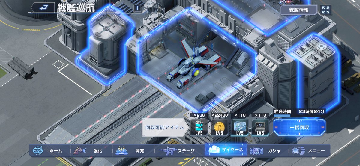 HEM0119's tweet photo. 8/4のおはガシャの結果です。
8月の戦績　UR 0/8確率0%
URピックアップ　0回(0%)
戦艦ドックはホワイトベースでした

集計開始後の実績
試行回数  1073回　
UR回数  45回(4.19%)
URピックアップ　11回(24.4%)

#Gジェネエターナル #ジージェネエターナル #GジェネET https://t.co/751EROVdkk