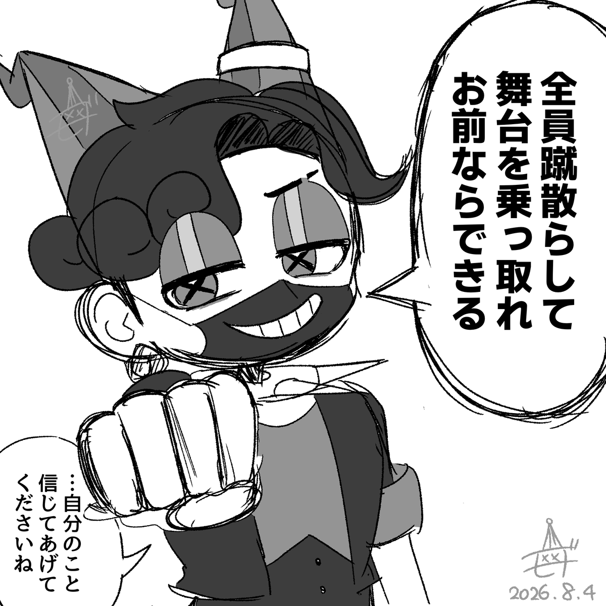 garigasky's tweet photo. サグルから大事な挑戦を控えているあなたへ

※友達へのプレゼント https://t.co/RWu3xi9T9G