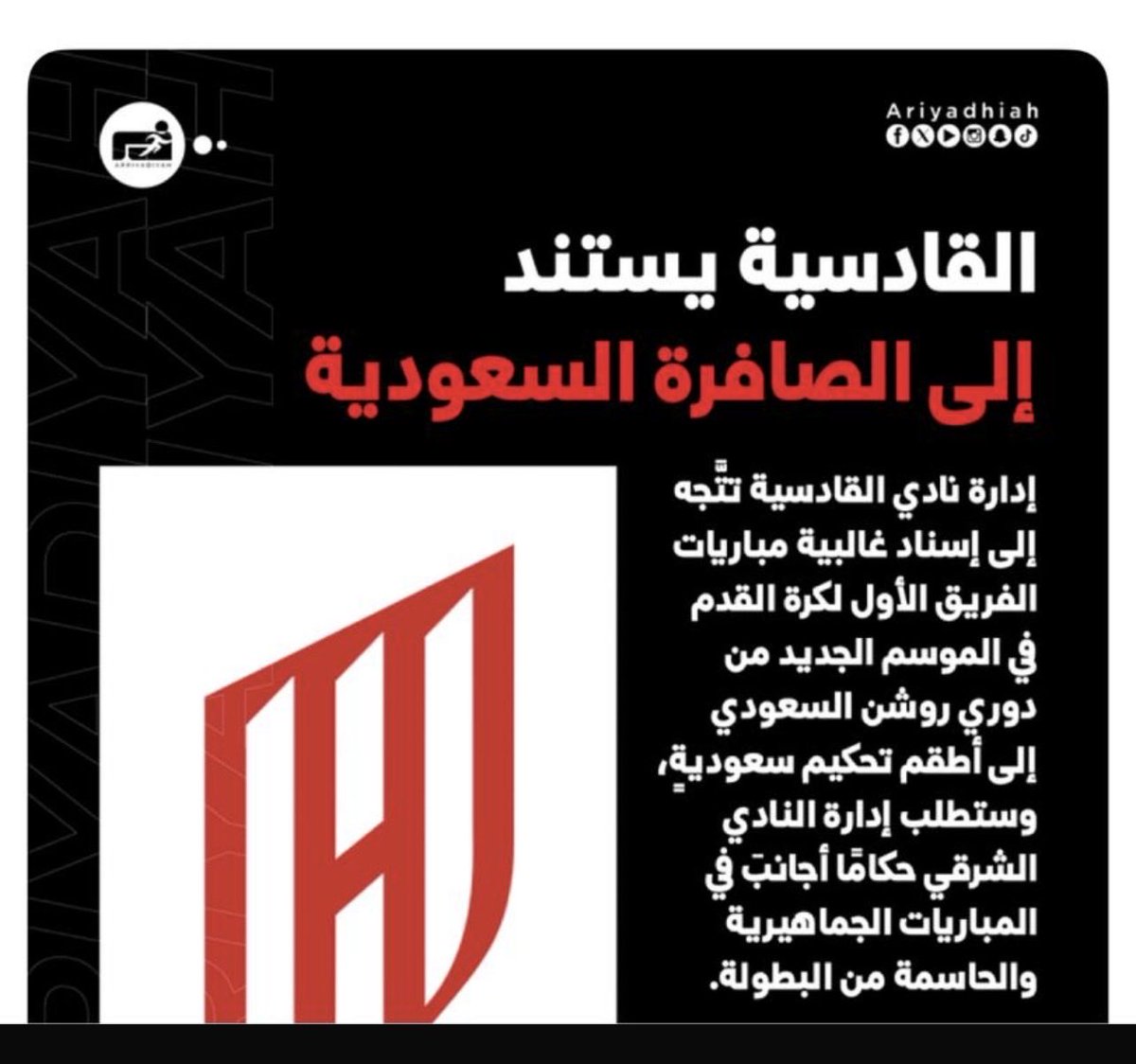 Aldouwis's tweet photo. القادسية ناوي ينافس الهلال ويحقق الدوري 👏🏻
ويسير ع منهج الاتحاد والنصر 😀
فهم الدوري صح https://t.co/nOlkpjZcaY