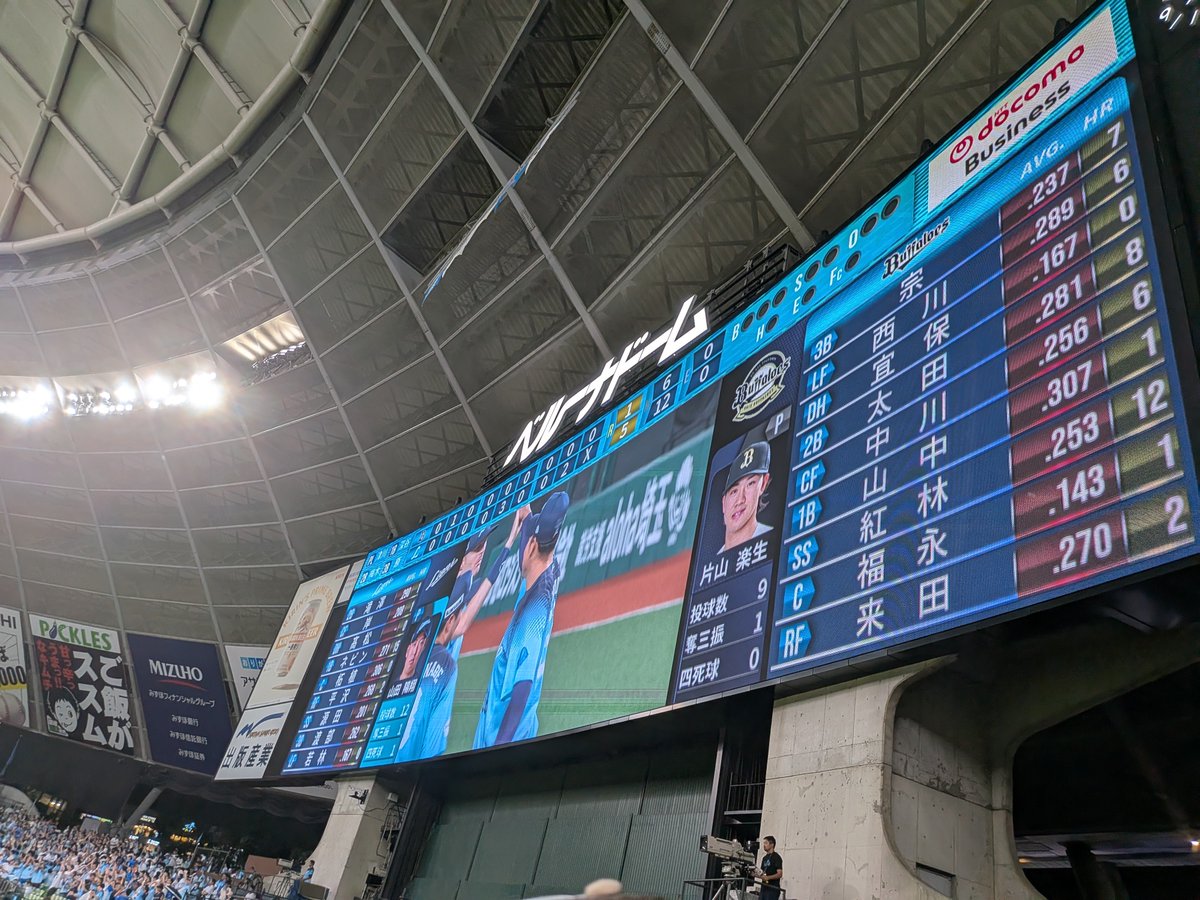 T_DELE1's tweet photo. おはようございます☀
一昨日もベルーナドームに参戦しましたが、オリックスは負けました😱
しかし、昨日は来田の見事なサヨナラバズーカ🔥
無事に神戸に帰ってきて、夜勤初日出勤してます💪
もう少しで勤務が終わります💨 https://t.co/ayfVZ3H87p