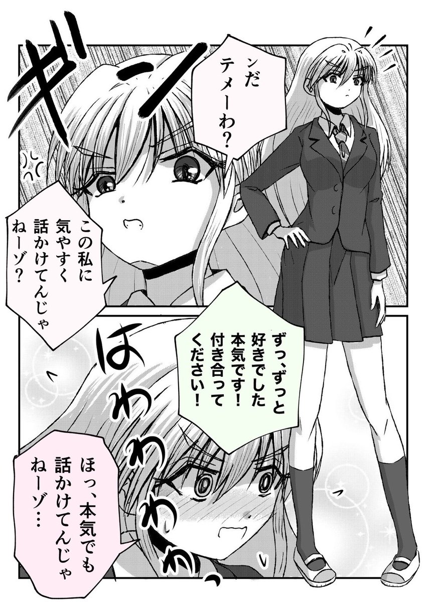 こばやし たけし (@attake_) / Posts / X