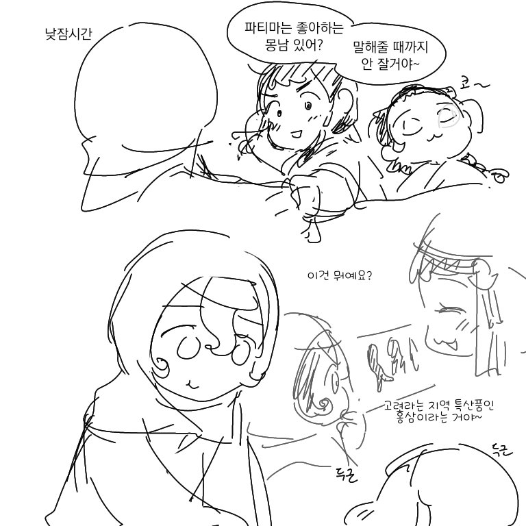 BBB36035's tweet photo. 홍삼이 말을 하네…… https://t.co/EavsUozzAT