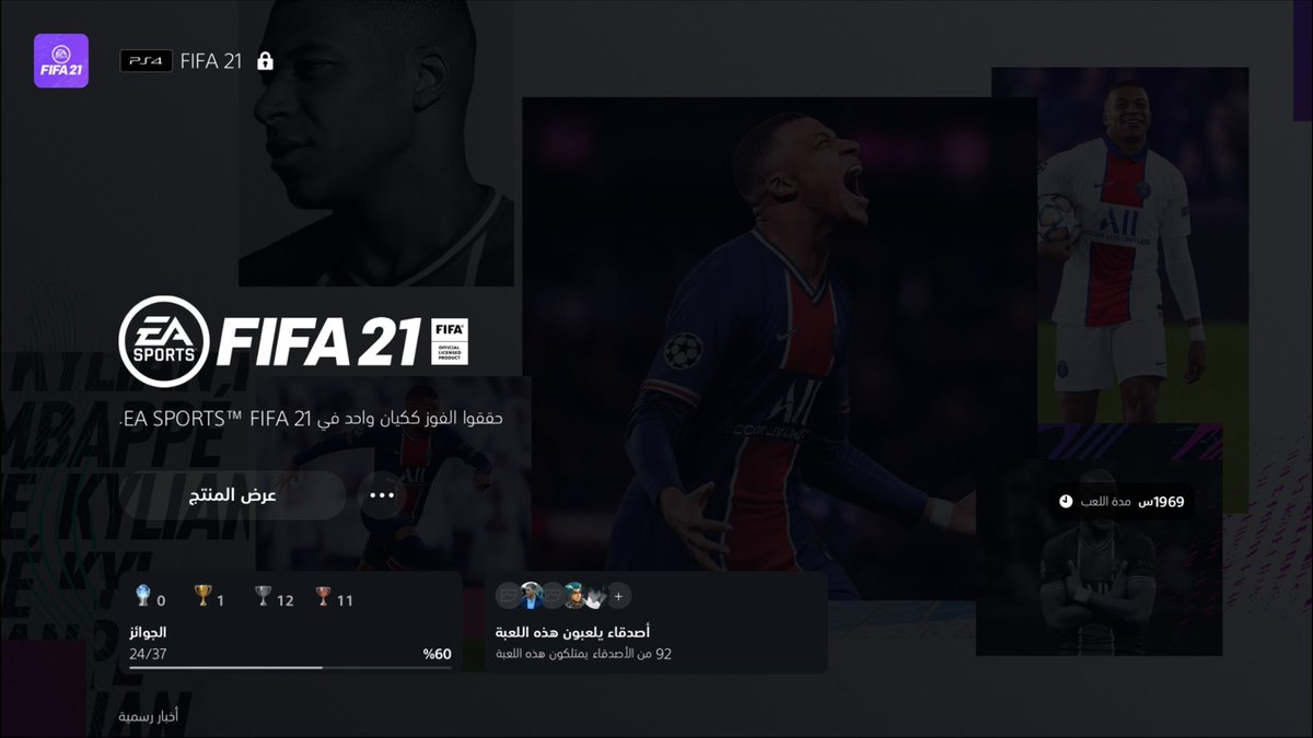 gp2dxfs's tweet photo. يمين بالله اعظم لعبتين في تاريخ فيفا ياليت يرجع لي الشغف عشان احرق وارجع اشارك في بطولات https://t.co/abJQzIqxHr