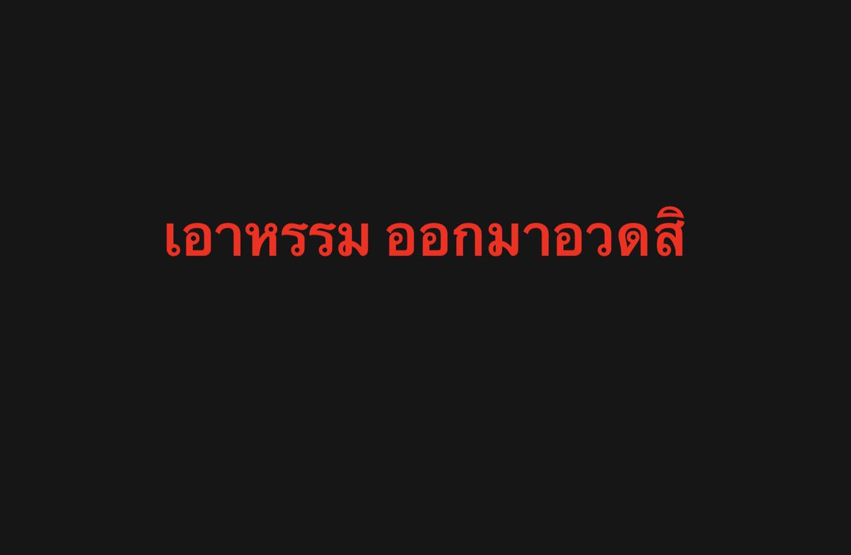 noey_wann's tweet photo. https://t.co/TaNsLXkHMT