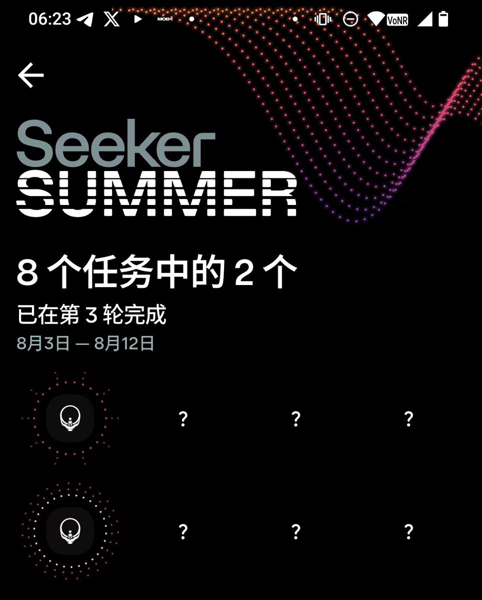 FEIlXIE's tweet photo. Seeker Summer 第3轮第一弹任务来了

第一弹出场的是我们的老朋友Titan，Titan之前我们已经做过不是它本身的徽章任务了。这次才发现竟然也登录了Seeker，并且有Seeker Summer徽章。

还不了解Titan的，你可以把它当做是和Jupiter一样的聚合交易平台就行了。本次徽章任务超级简单，基本是截止目前最容易完成的任务了，两个任务：

🔹进入Titan：连接 Seed Vault 钱包
🔹Titan交易：在 Titan 上进行一次交换

任务教程👇👇👇