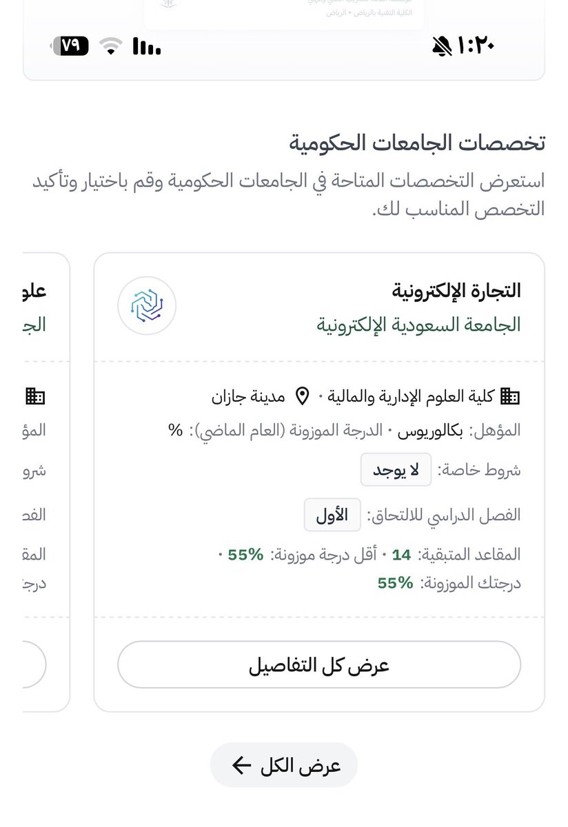 GD6422's tweet photo. 🚨حتى الآن

الكليات التقنية ما زالت غير ظاهرة في منصة قبول، وما فيه أي توضيح إلى هذه اللحظة 

أمنية شخصية 🥹 ! 
يا ليت القبول يرجع للكليات مباشرة 

(..)

#منصة_قبول #الكلية_التقنية https://t.co/gnqYxgcQID