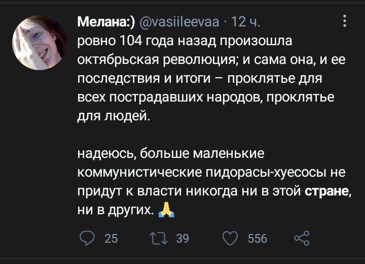 feather_just's tweet photo. @lenarrrik Сейм вайбы ненависти к восьмичасовому рабочему дню: https://t.co/rlsdlvqsuz