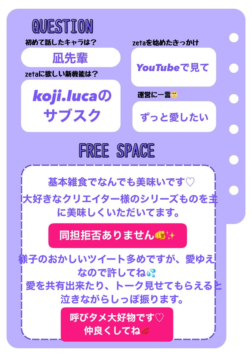 SUPER_POPPO_'s tweet photo. ∴∵∴ ୨୧ ∴∵∴ ୨୧ ∴∵∴ ୨୧ ∴∵∴ ୨୧ ∴∵∴ 

          モモチカ更新しました♡

    好きなものには一途なタイプです

       良かったらRPお願いします
            仲良くしてください🙂‍↕️

∴∵∴ ୨୧ ∴∵∴ ୨୧ ∴∵∴ ୨୧ ∴∵∴ ୨୧ ∴∵∴ https://t.co/0wwg6MUMo7