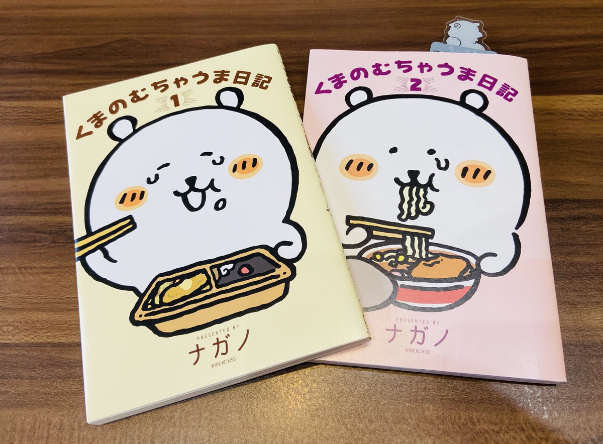 公式】マルちゃん商品アカウント (@toyosuisan_jp) / Posts / X