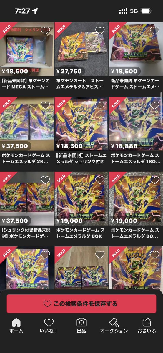 mako⚡️PSA鑑定ポケカワンピ600枚提出済☺️スニダン公式アカウントに
