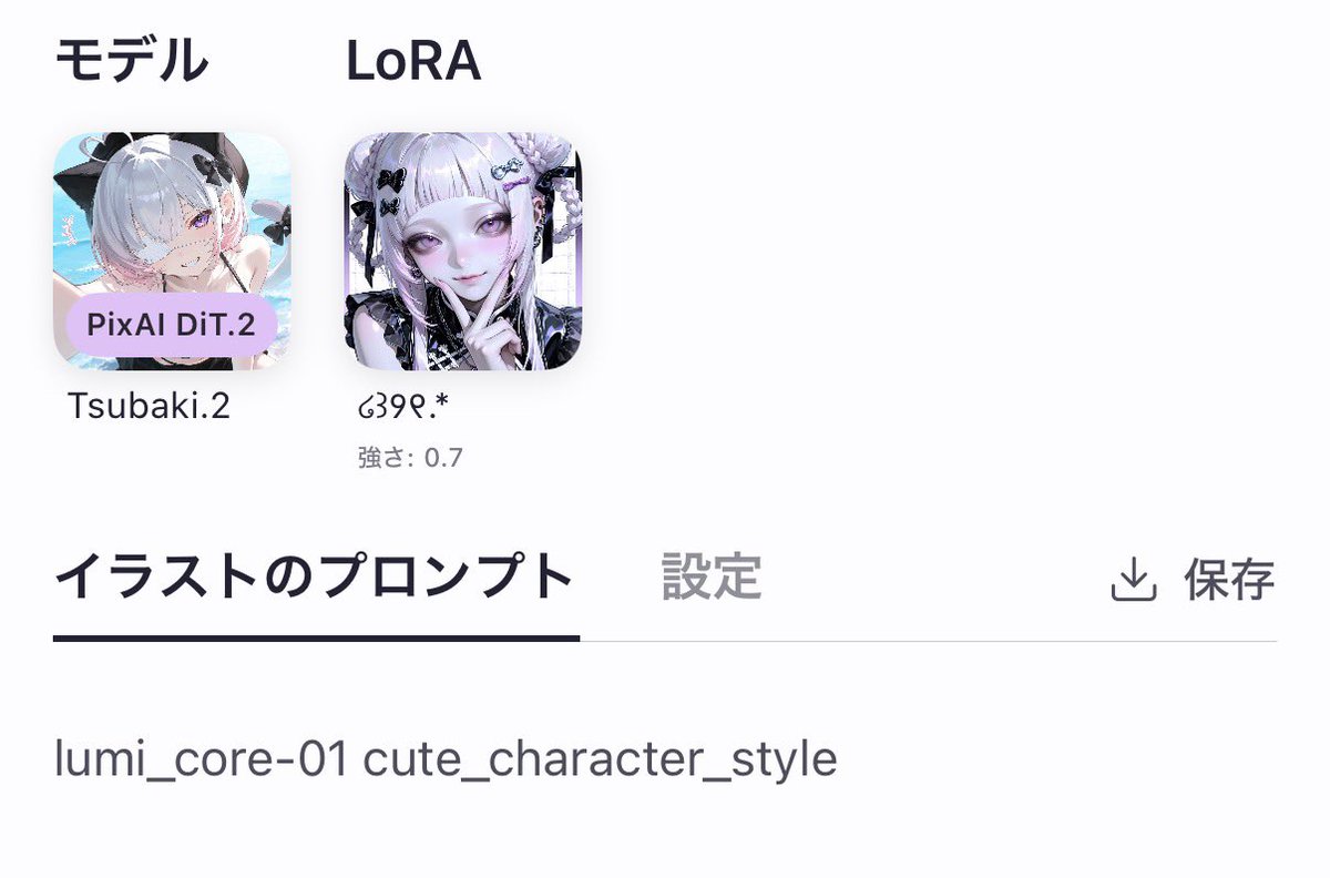 yytmgff's tweet photo. とっても可愛いLoRA作ったのでよかったら使ってくだはい𐔌՞⁔•͈ ·̫ •͈⁔՞𐦯

LoRAのみでもこんな感じの子産まれます
2枚目の子みたいにオン眉じゃない子も作れるよー🐥💖 https://t.co/fgz760apKo