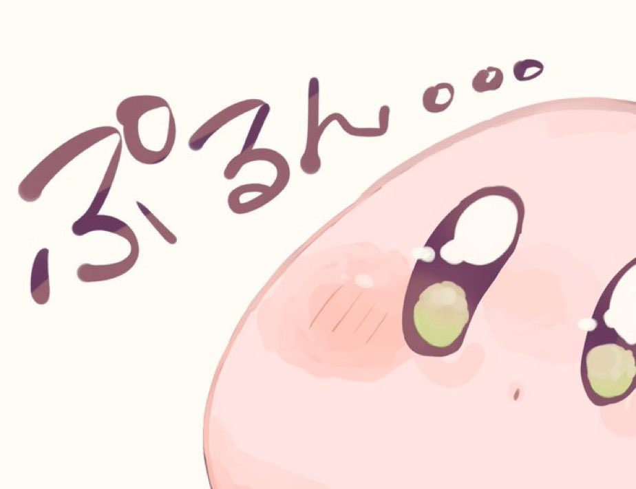 poncho_kabitaya's tweet photo. ぷゅ https://t.co/6hAIfGNbwy