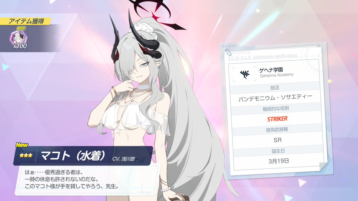 AT@3Dモデラー tweet media