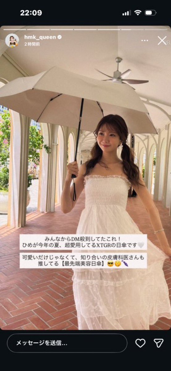 dogmapua666's tweet photo. 超人気キャバ嬢ってこんなこっすいことしてんだな(°_°)

普通のインフルエンサーでこんなことしてる奴見たことなくて草

the夜職って感じ https://t.co/BdIRREcIui