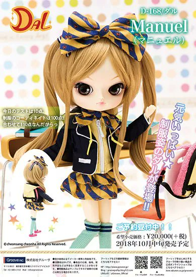 pullipdollotd's tweet photo. the pullip adjacent doll of the day is dal manuel !
she was released in october 2018 https://t.co/0Eh6J0v6hN