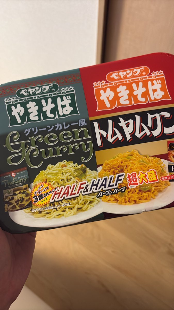 zklov1's tweet photo. これガチ美味い
普通のペヤングよりオススメ https://t.co/iHHzJTti9J