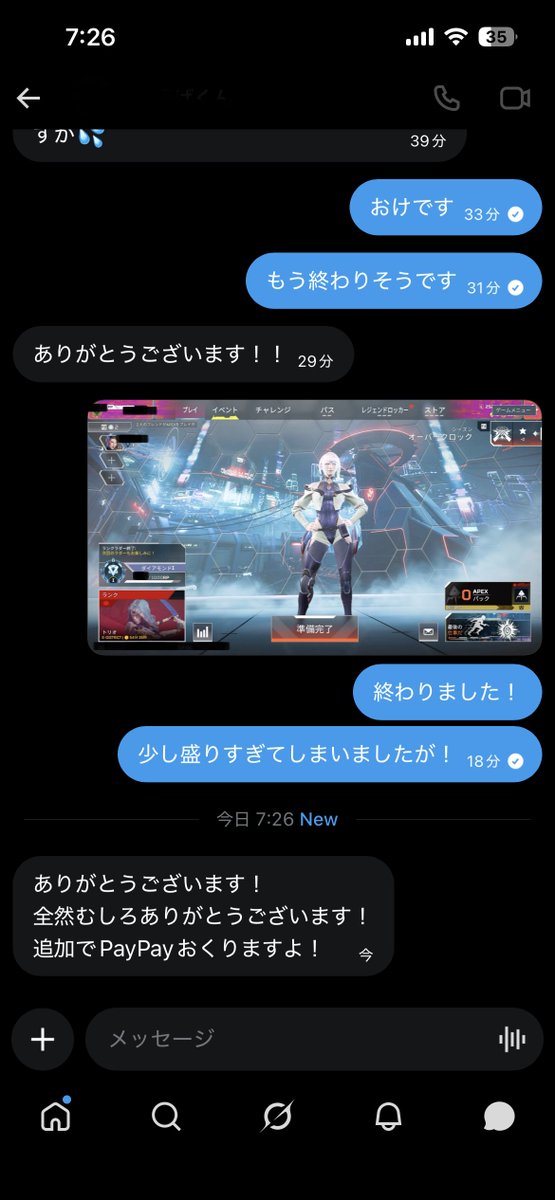 b36z3's tweet photo. 実績66件目‼️PCランクダイヤ3からダイヤ1手前までの代行依頼です‼️身内のみorソロランで作業するので完全匿名で安心✅ https://t.co/hHpSR41wUV
