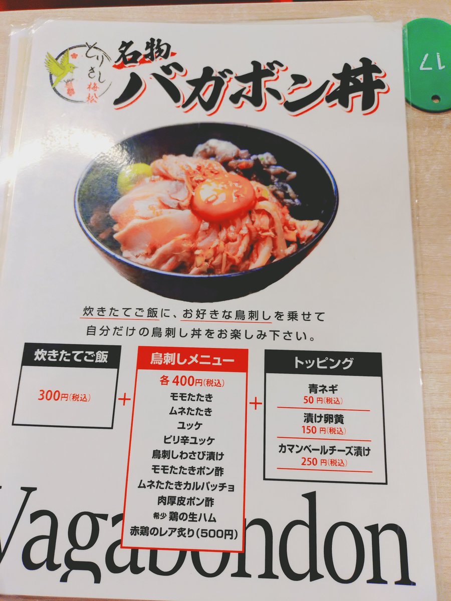 kan47kan47's tweet photo. 楽しくステージを観させてもらいました！百物語の出演者が３人！雰囲気がだいぶ違う！当然ですが（笑）浅草の皆で作るステージも、一人で踊るステージも本当に素晴らしい〜♥写真集も楽しみにしてます🤗
バ���ボン丼も美味しかったです😆
#ひーりんぐたいむ https://t.co/dk0LbE4EhB