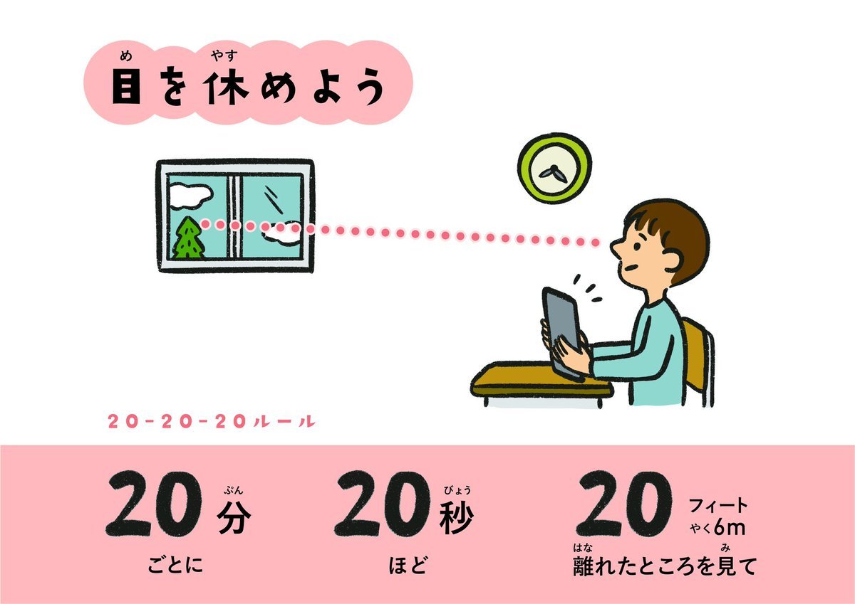 doctorK1991's tweet photo. すぐに取り入れて！5つの最高の習慣　  

1.半日以上外にいるときは紫外線カットメガネをする 
2.ルテインやゼアキサンチンなど目に��い栄養素を補う 
3.適度な運動を行う 
4.禁煙する 
5.20-20-20ルールを取り入れる  

これら習慣を取り入れて、目の健康を維持できるように努めましょう！ https://t.co/NypZ9oYhBk