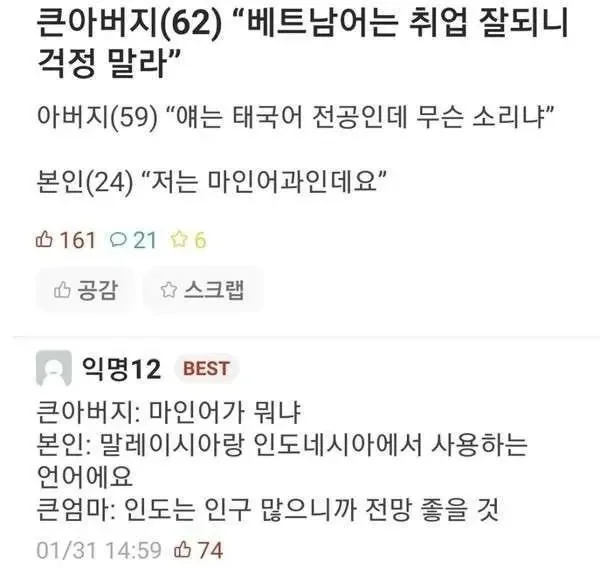 Familiy_LEE's tweet photo. 뭔지 모르겠지만 좋은 것 같아~ https://t.co/7e5uGeEkrc