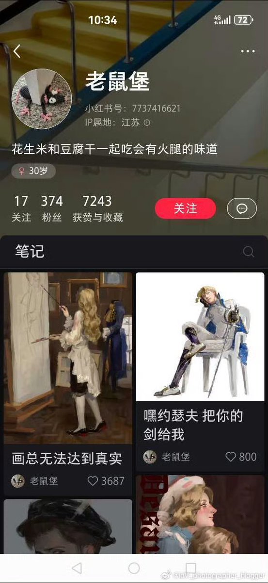 IDV_photograph's tweet photo. 【236】
“Painting can never fully achieve reality.”
 
Platform:  Rednote
Painter: 老鼠堡

#IdentityᏙ #IdentityVfanart #identityVイラスト #第五人格 #JosephDesaulniers #写真家 https://t.co/dr9sIxyyKe